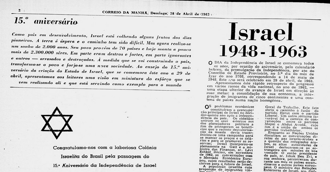 Trecho da edição de 28 de abril de 1963 do Correio da Manhã, em suplemento especial sobre os 15 anos da criação do Estado de Israel.